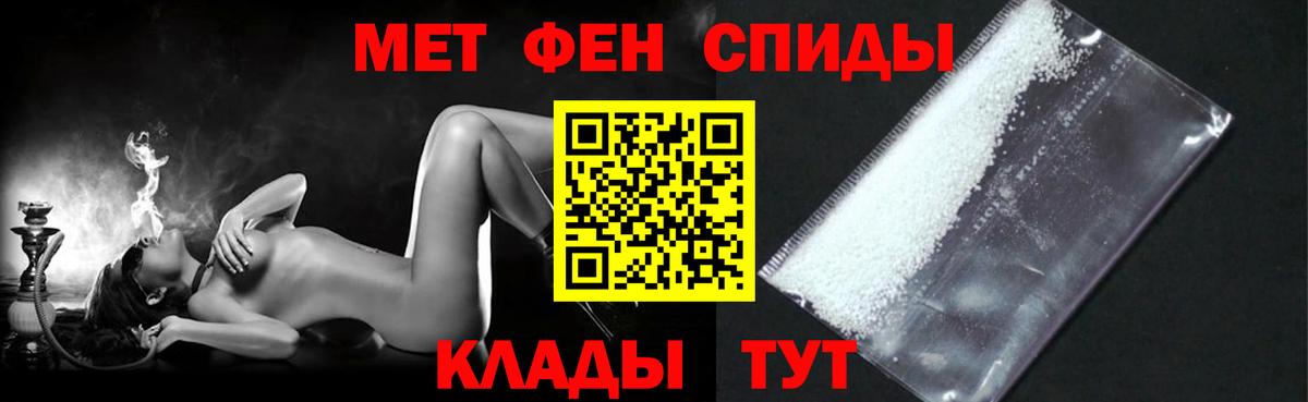 Заринск  Amphetamine VHQ  АМФЕТАМИН  Вход с VPN 