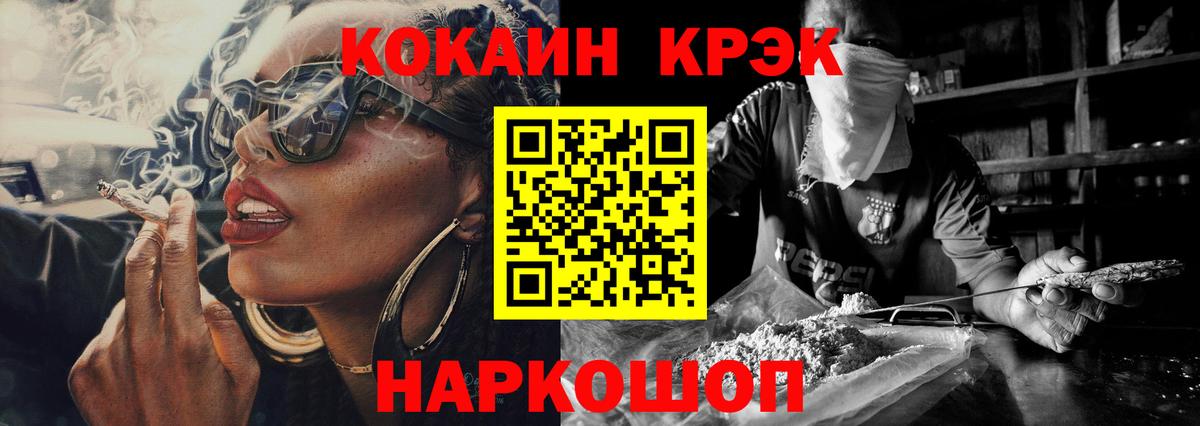 Cocaine VHQ Заринск