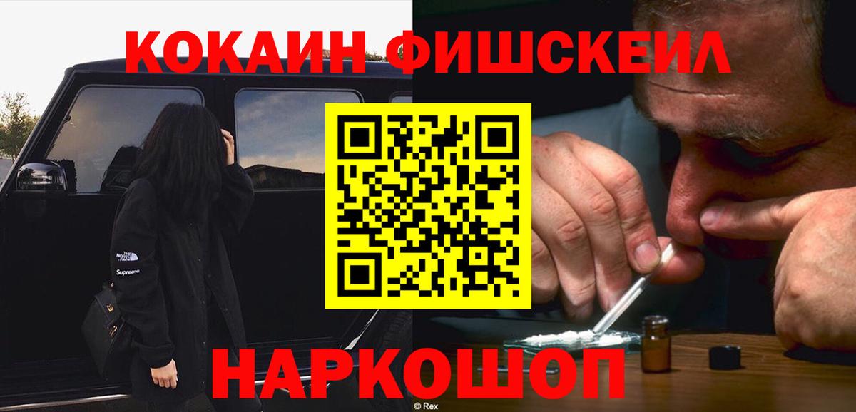 Заринск  Кокаин 98%  COCAIN Перу  Вход с VPN 