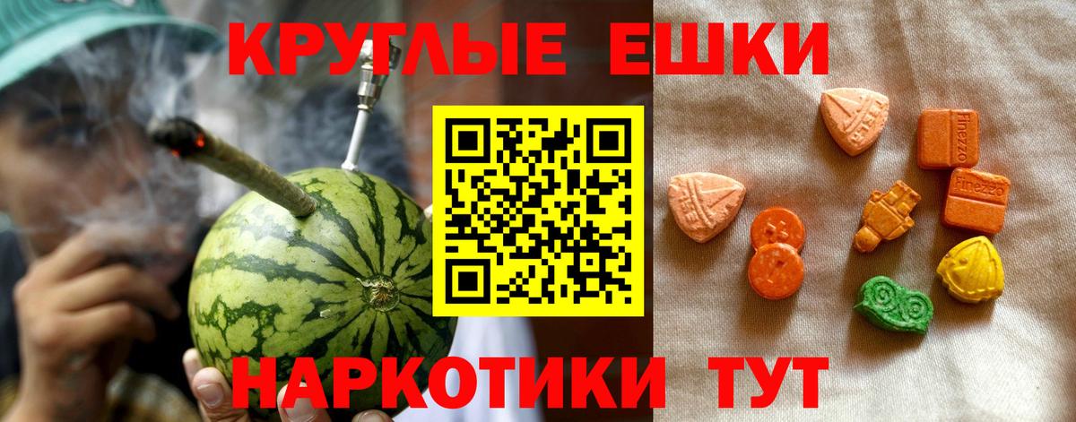 Ecstasy диски  Вход с VPN  Экстази  Заринск  ЭКСТАЗИ 250 мг 