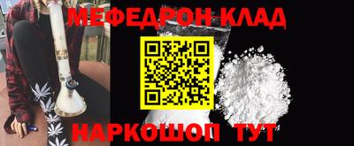 дживик Донецк