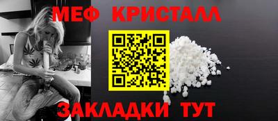 дживик Донецк