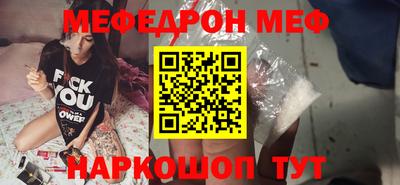 дживик Донецк