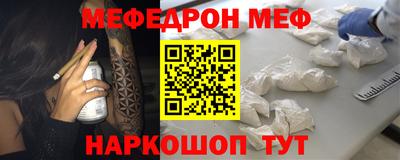дживик Донецк