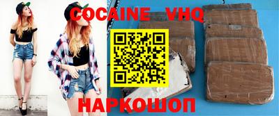 синтетический гашиш Дубна