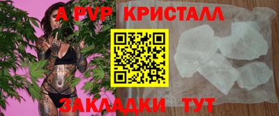 дурь Донской