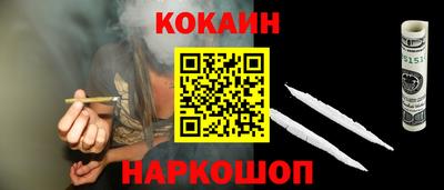 дживик Донецк