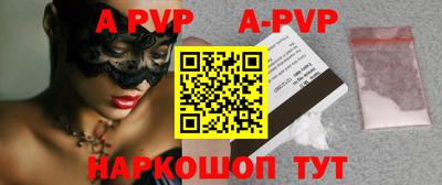 дурь Донской