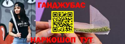 дживик Донецк
