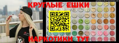 синтетический гашиш Дубна