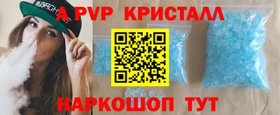 синтетический гашиш Дубна