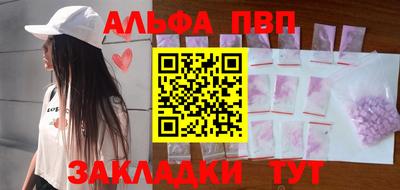 синтетический гашиш Дубна
