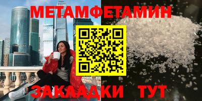 синтетический гашиш Дубна