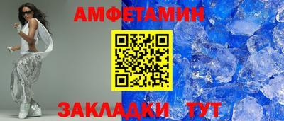 дживик Донецк