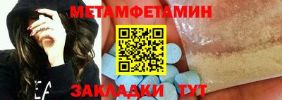 дживик Донецк