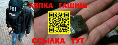 синтетический гашиш Дубна