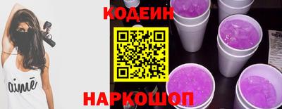 дживик Донецк