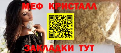 дживик Донецк