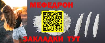 дживик Донецк