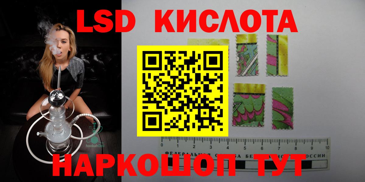 ЛСД экстази ecstasy Заринск